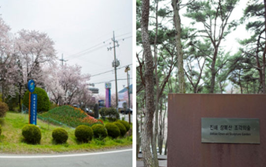 Jinhae Mt. Jangboksan Sculpture Park (Forest of sculptures)