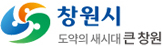 창원시